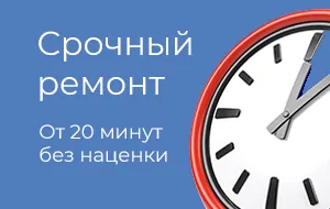 Ремонт Apple Watch Series 6 в Тюмени за 20 минут